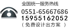 聯系電話